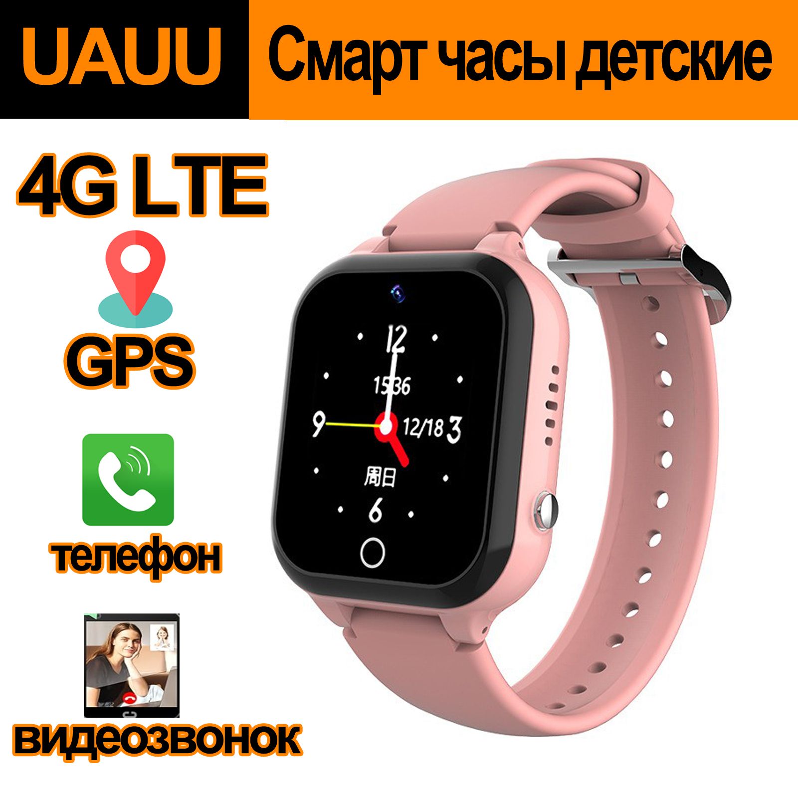 Kospet Brave 4G Smartwatch Phone OZON