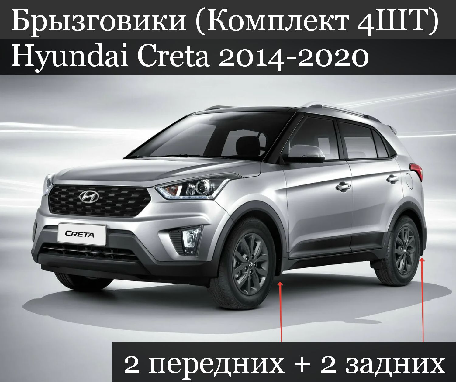 Hyundai creta 2015