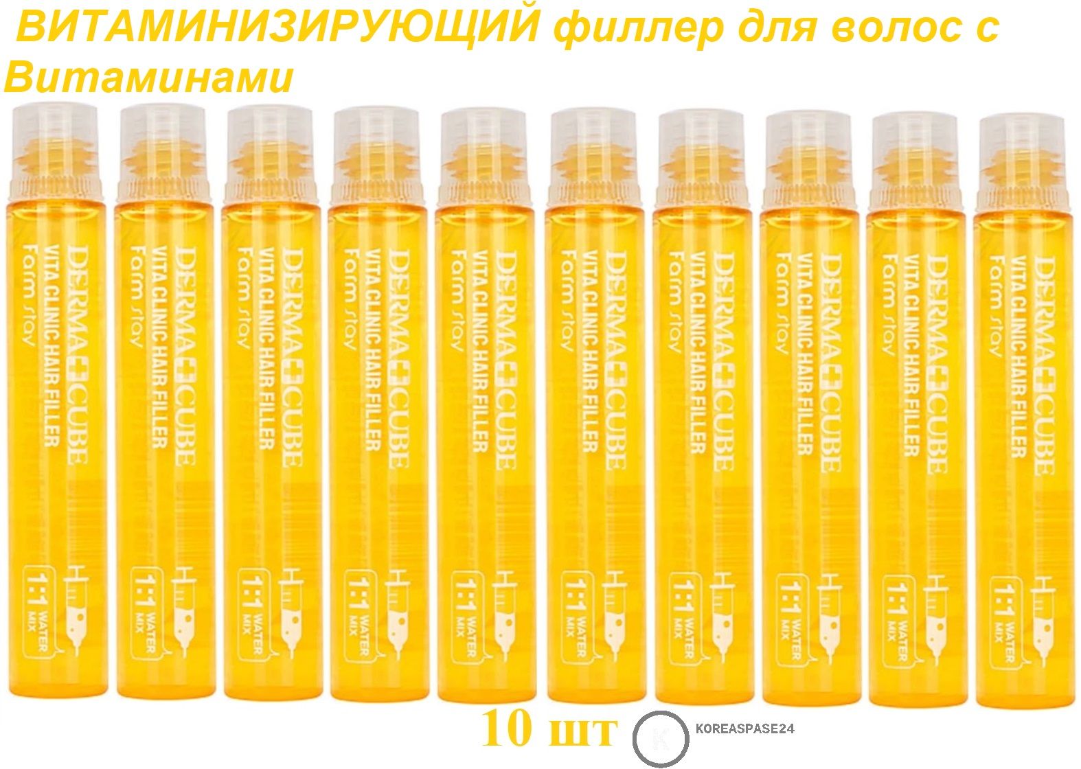 Derma cube применение. Derma cube применение
