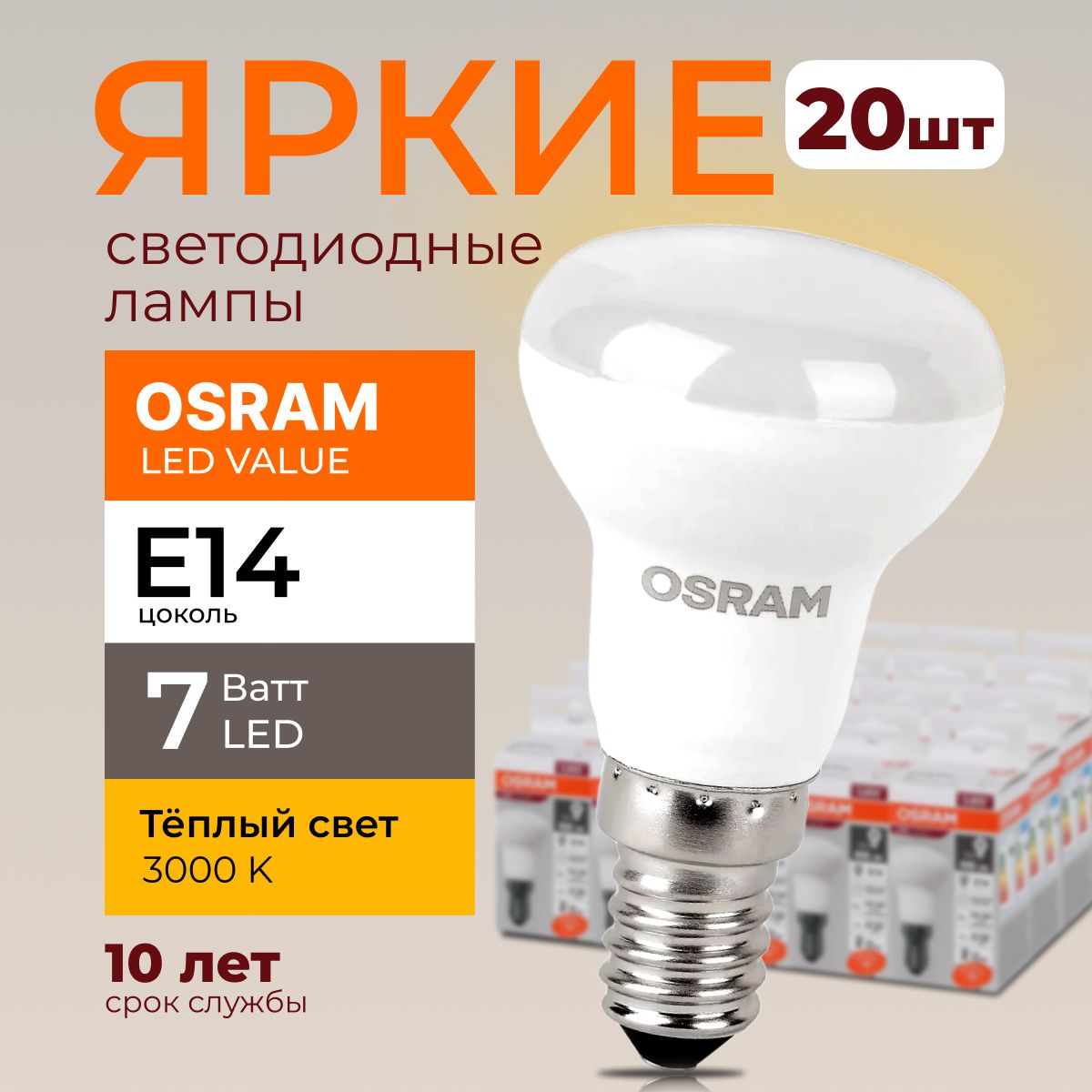 E14 deals 20w bulb