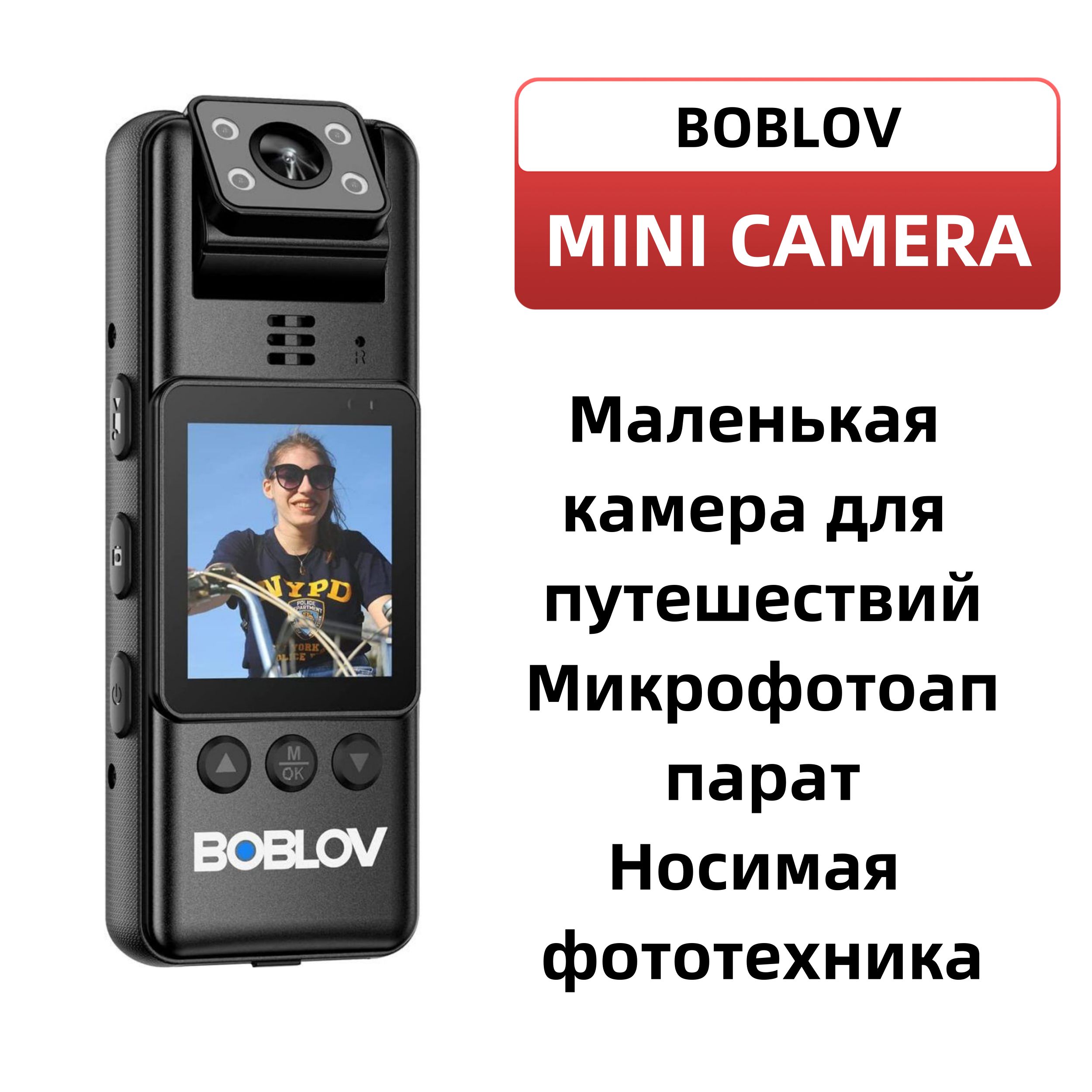 BOBLOV A23 Инфракрасная мини-камера ночного видения 1080P 180 поворотный  лен видеорегистратор