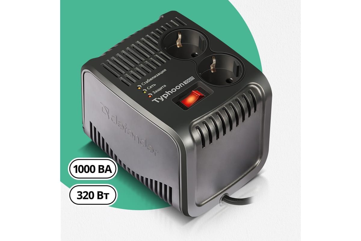 Avr typhoon. Стабилизатор напряжения Defender. Defender Typhoon 600 ремонт. Defender AVR Typhoon 600 99032