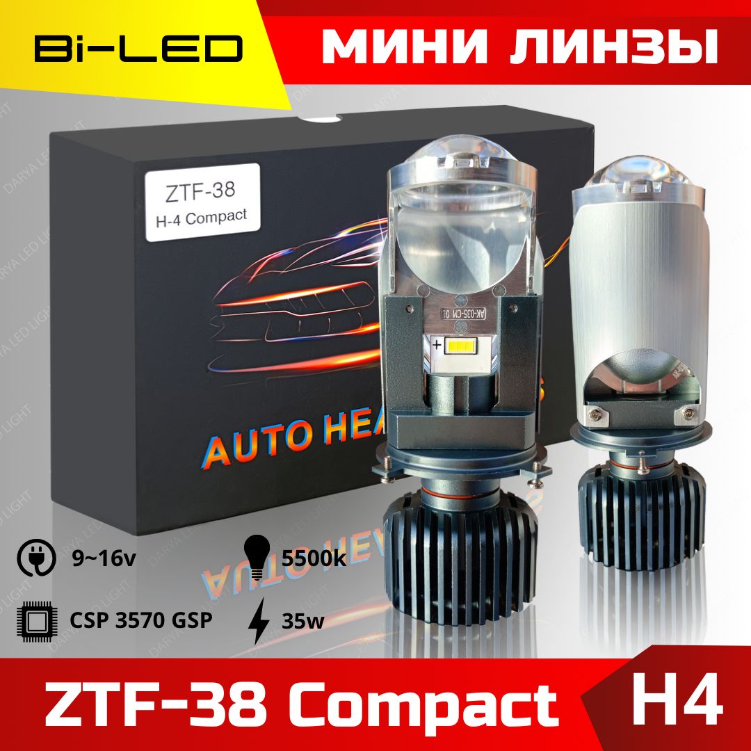 Светодиодные Bi-LED мини линзы H4 ZTF-38 Compact ближний/дальний 5500k