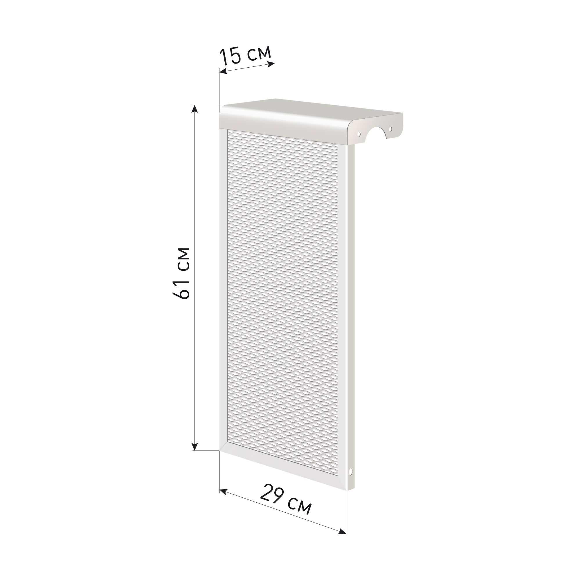 Экран на батарею отопления "Классик" 3-х секционный, 29х15х61 см (белый)