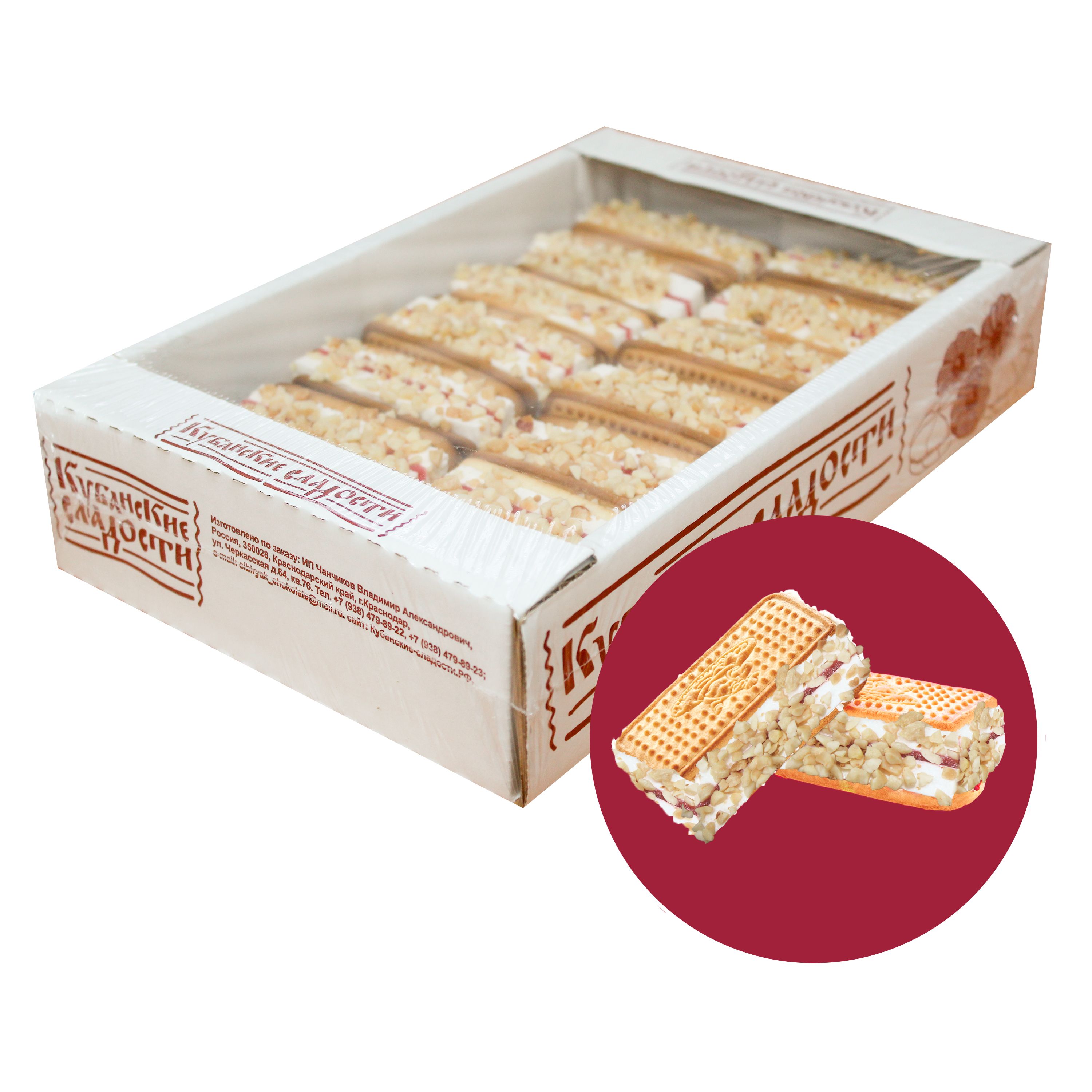 ПеченьессуфлеимармеладомвореховойобсыпкеВенеция900гр