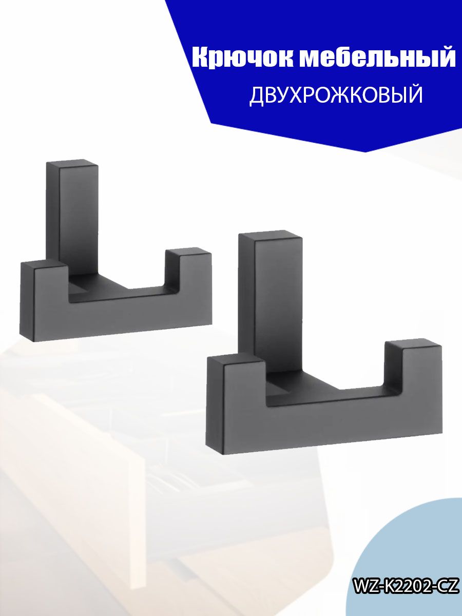 Комплектующие для Гардеробных Систем – купить в интернет-магазине OZON ...
