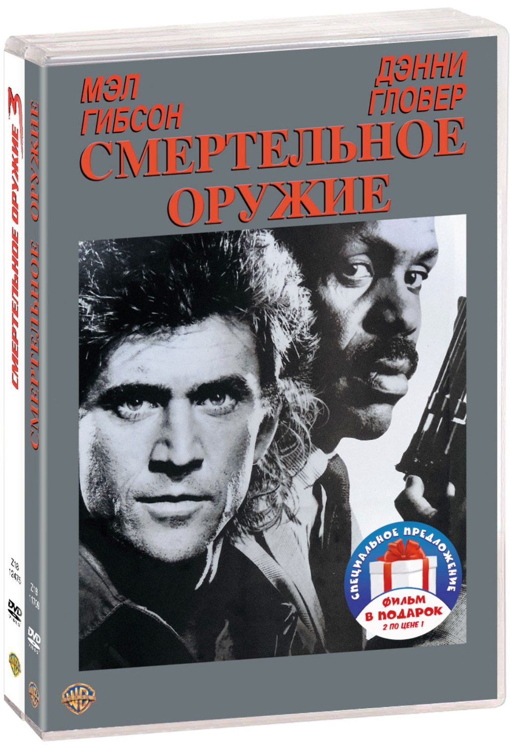 Dvd Внутренний – купить в интернет-магазине OZON по низкой цене