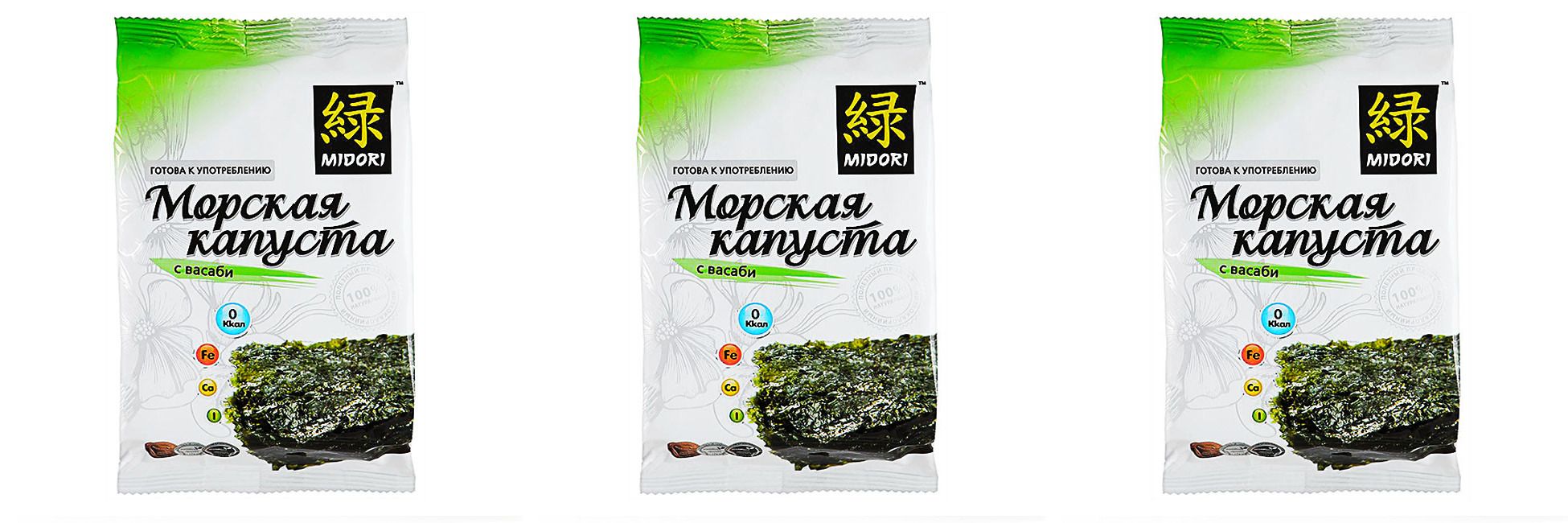 Морская Капуста Midori Купить Оптом