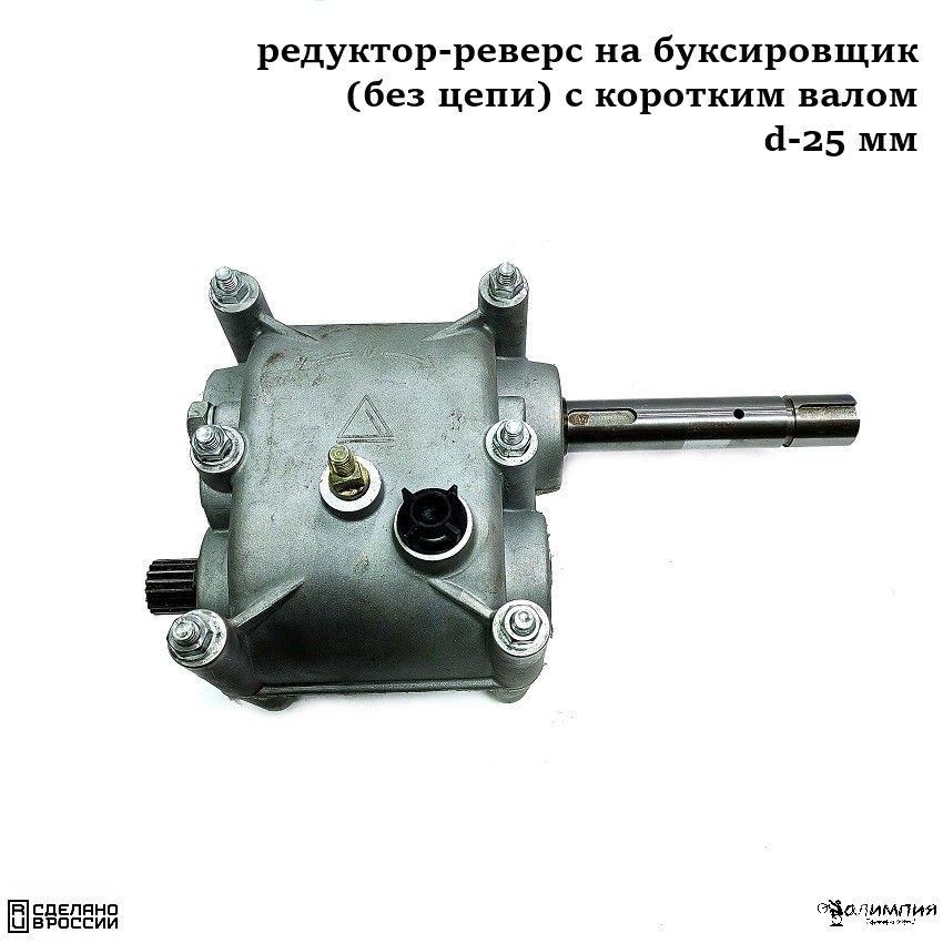 Реверс-редуктор для ДТ-75, Агромаш-90 78.58.001