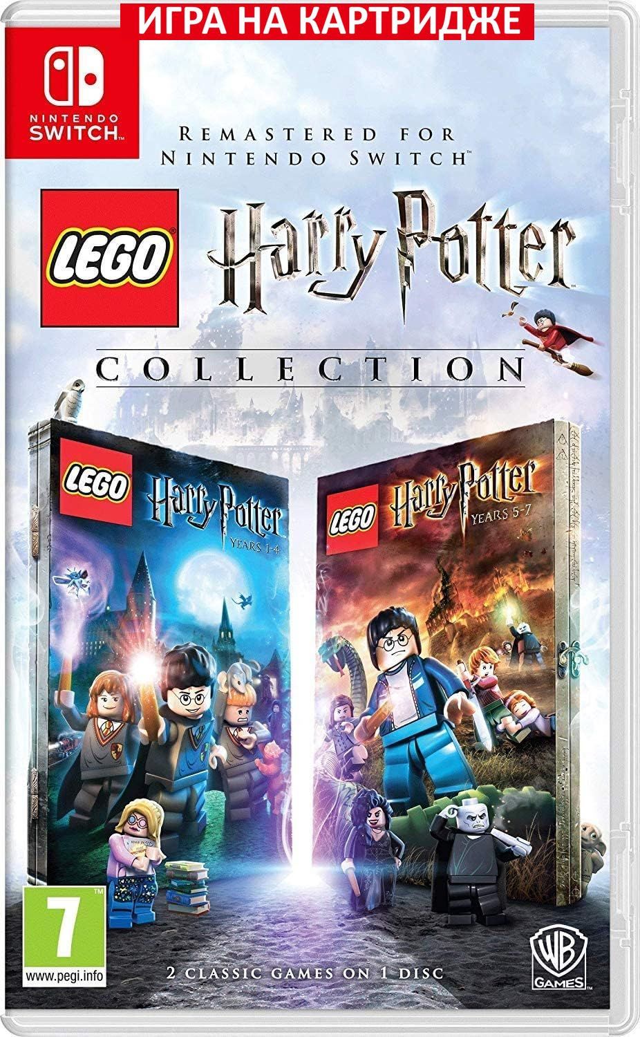 Игра LEGO Harry Potter: Collection (Nintendo Switch, Английская версия)