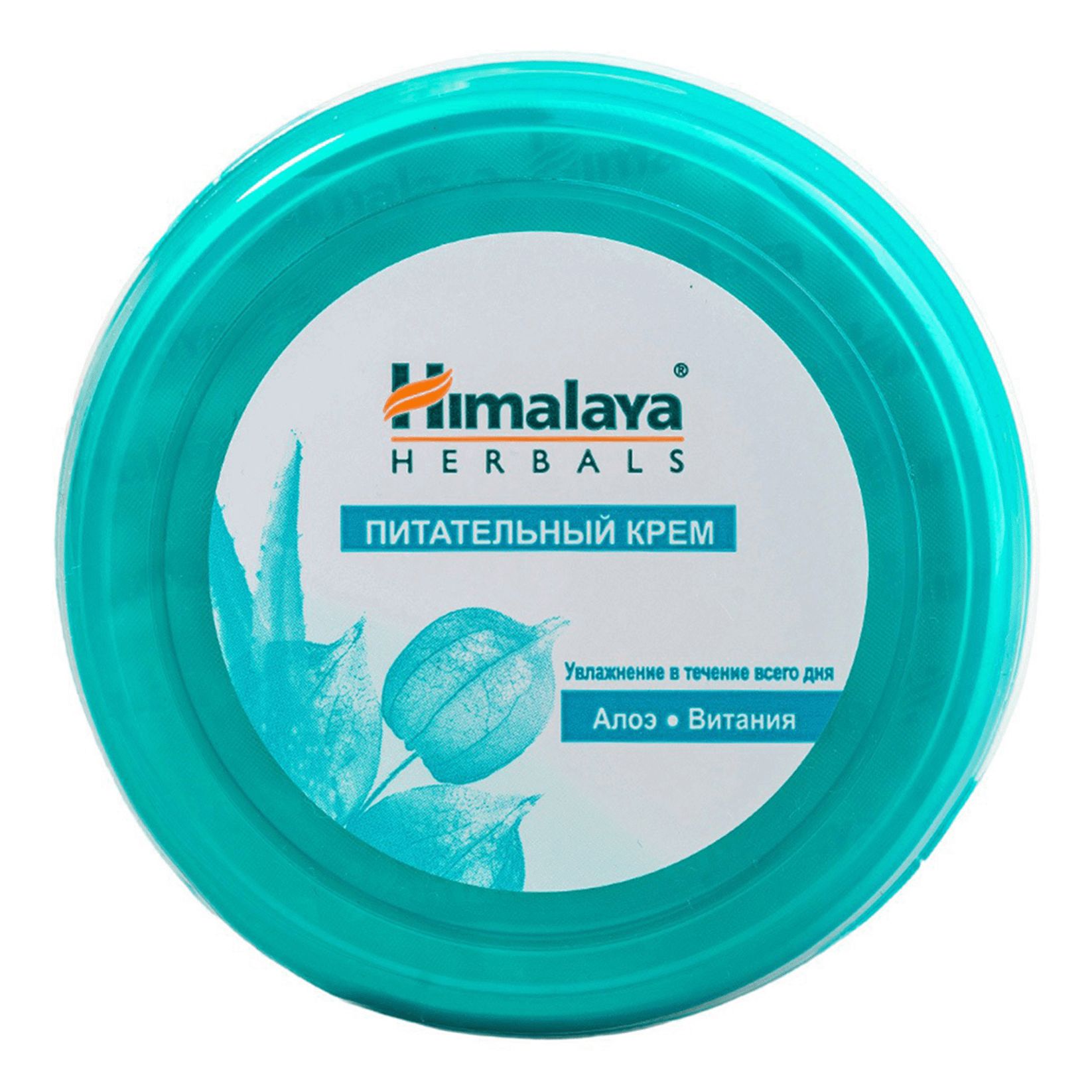 Himalaya питательный крем для лица. Himalaya Herbals питательный крем. Himalaya крем питательный , 150 мл. Крем для лица, Himalaya Herbals, 50 мл. Nourishing Skin Cream Himalaya.