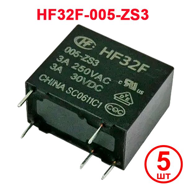 5штРелеHF32F-005-ZS3,5Pin,5В,3А