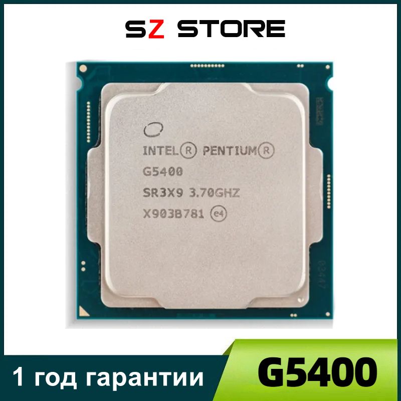 IntelПроцессорG5400OEM(безкулера)