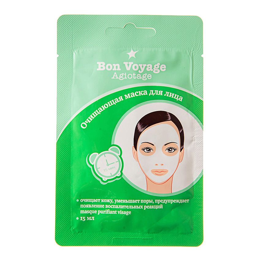 Очищающая маска для лица. Skinlite маска голуб микс. Garnier маска свежесть. ). Маска для лица в зеленой упаковке.
