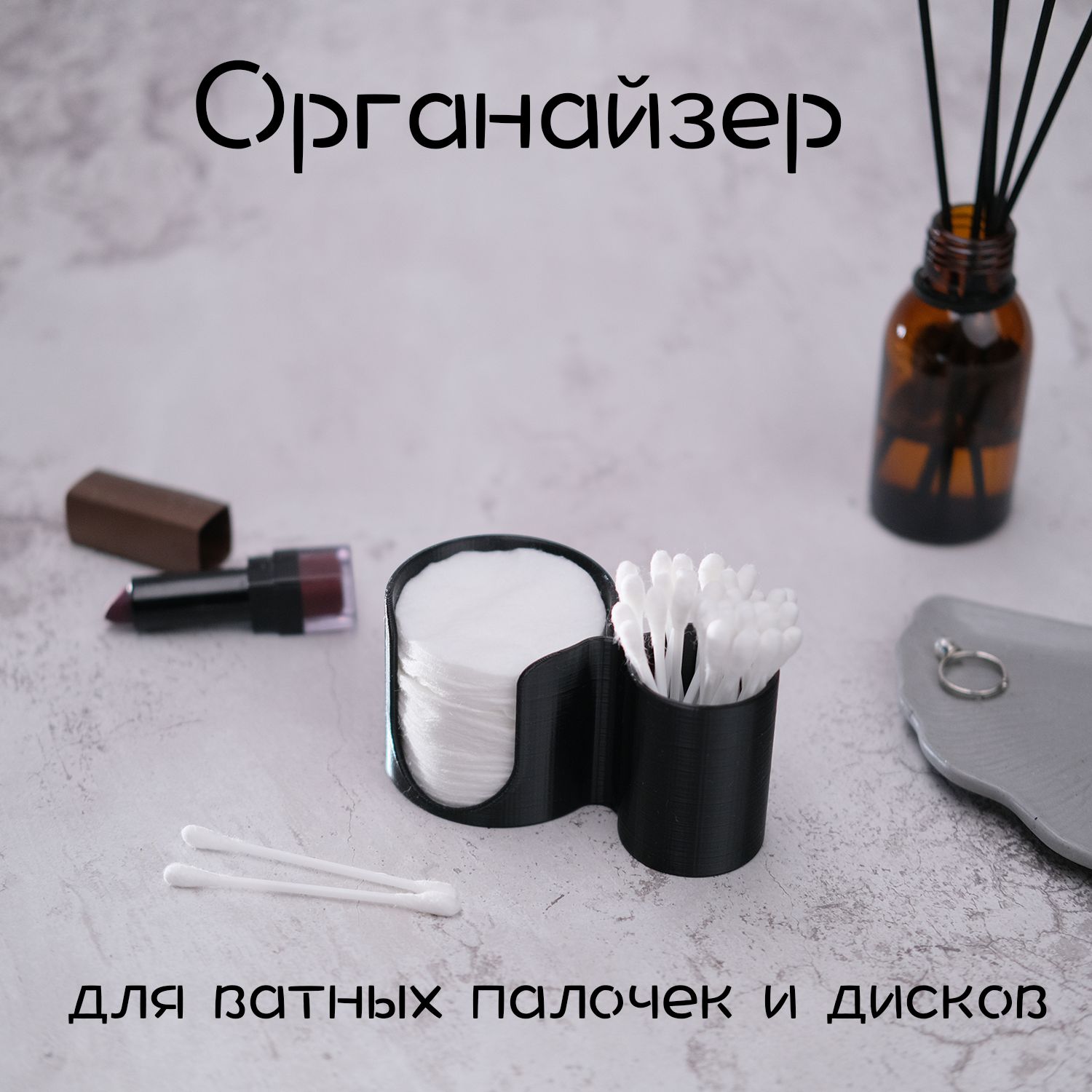 AMRAДержательдляваннойкомнаты,1шт