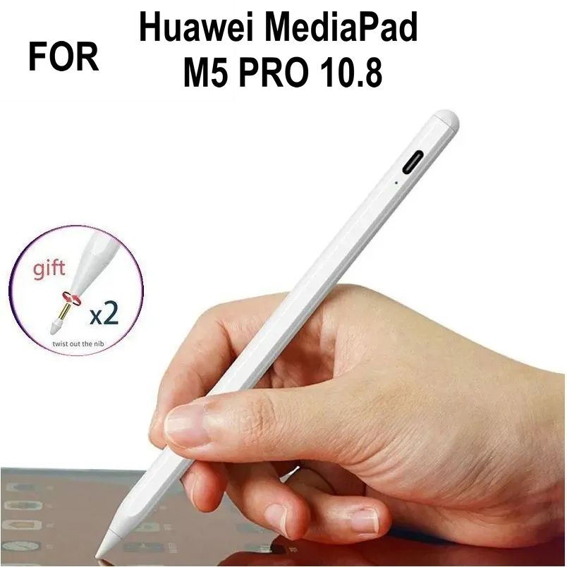 HuaweiMediaPadM5PRO10.8(CMR-W09/AL09/W19/AL19),дюймаУниверсальныйСтилусдлятелефонаипланшета/Длярисования