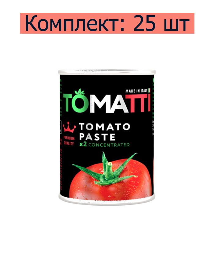 Tomatti Томатная паста 140г. 25шт.