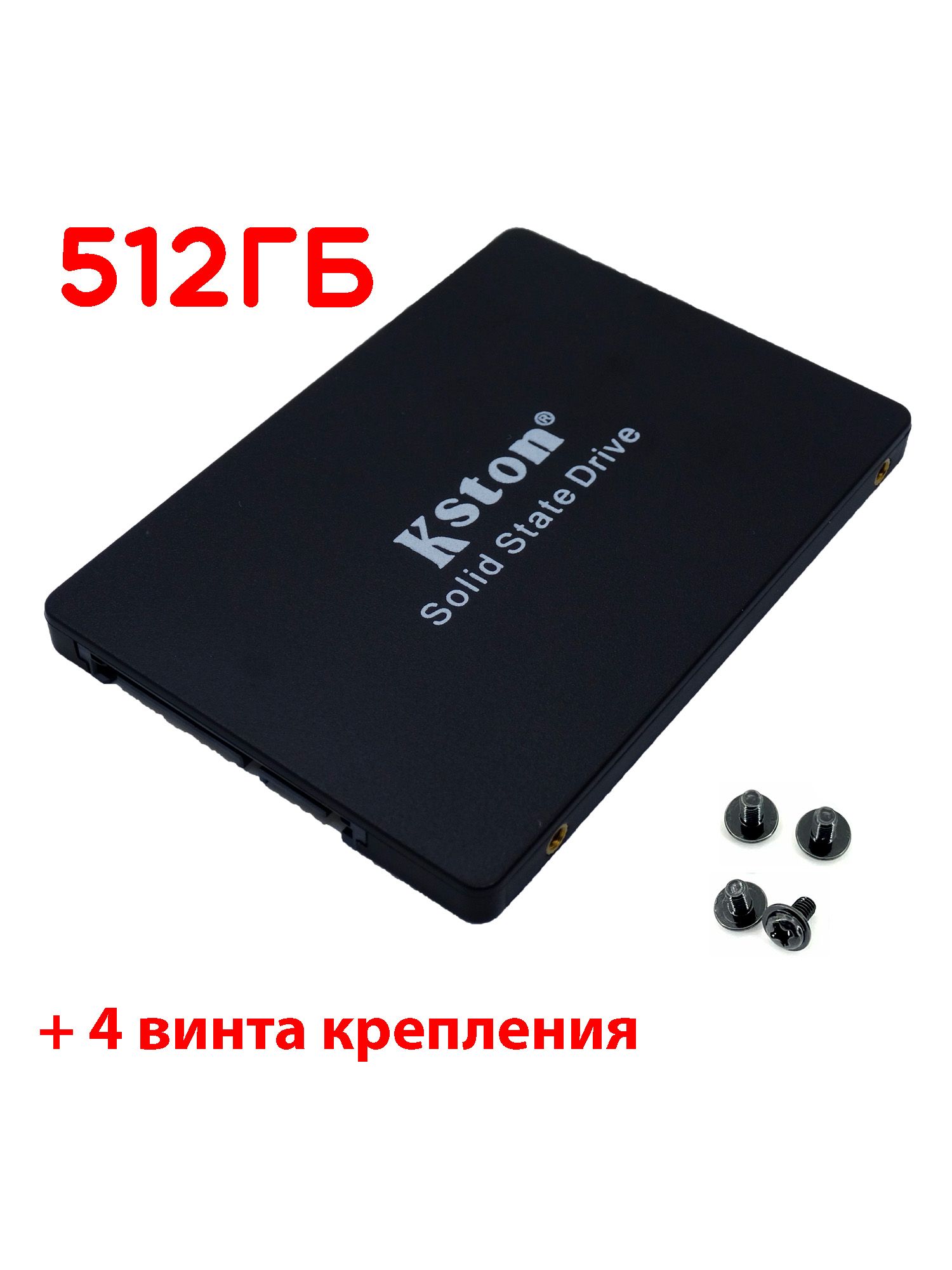 Kston512ГБВнутреннийSSD-дискK7552.5"SATA3(K755-512GB-1)