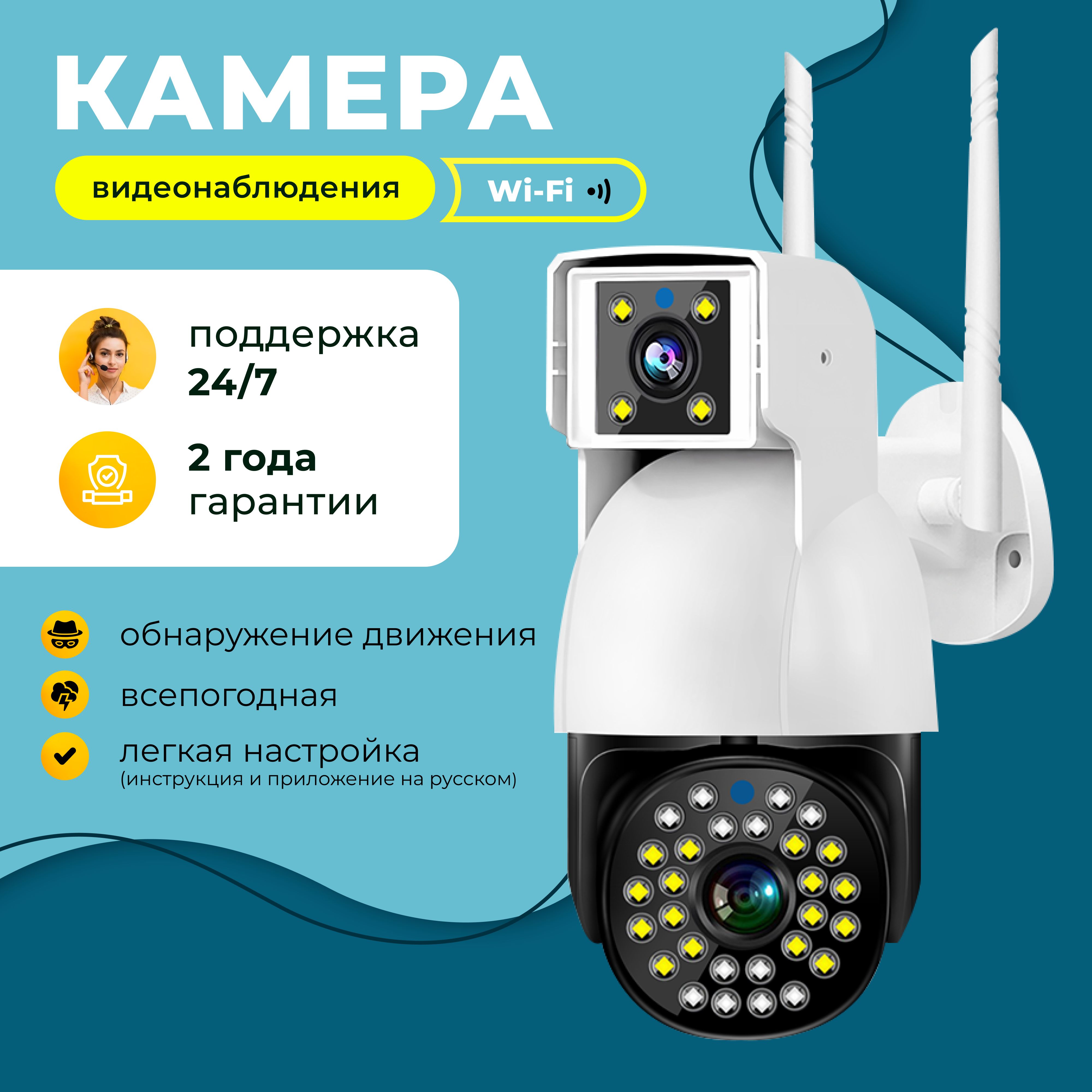 Камера Видеонаблюдения Wifi Широкоугольная – купить в интернет-магазине  OZON по низкой цене в Беларуси, Минске, Гомеле