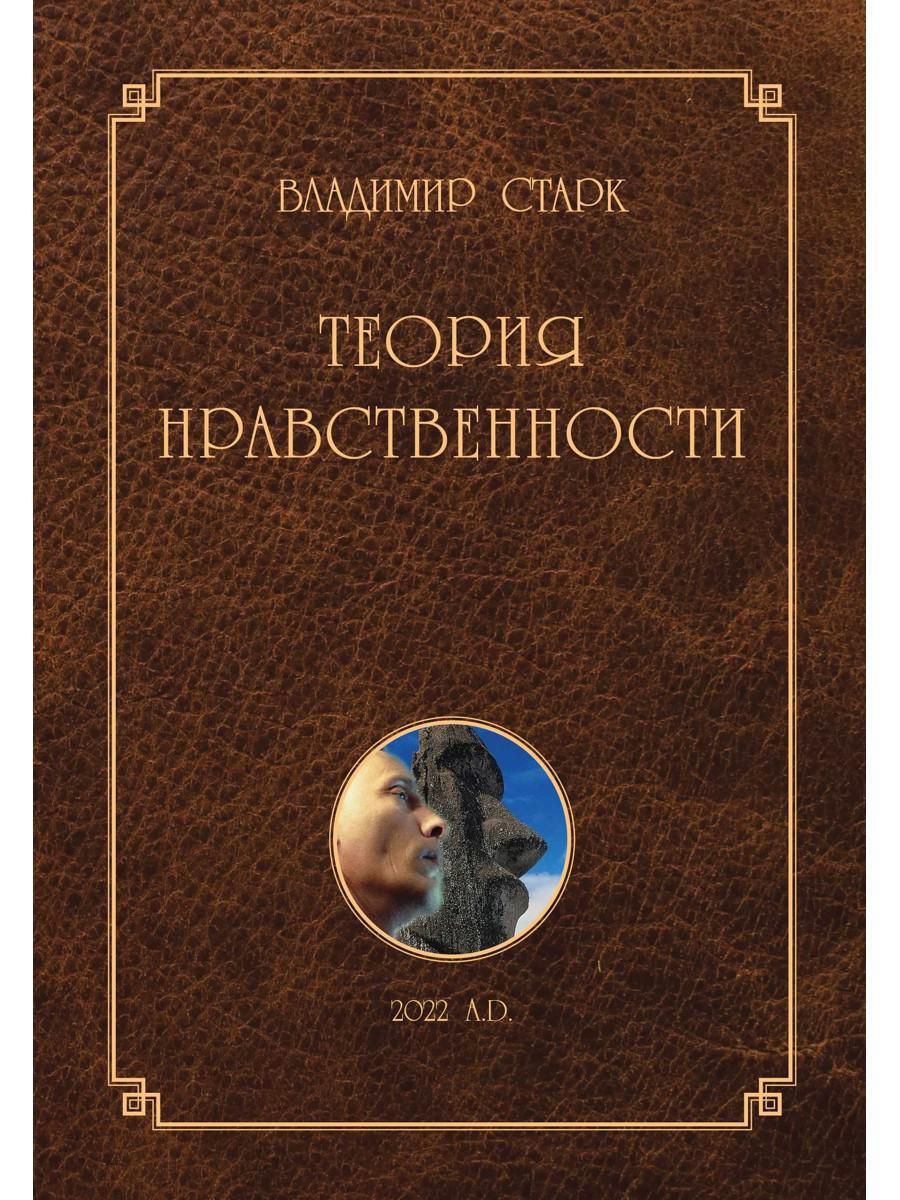 Недостающие книги. Тимоти Лири психоделический опыт. Тимоти Лири книга мертвых. Пост книга.