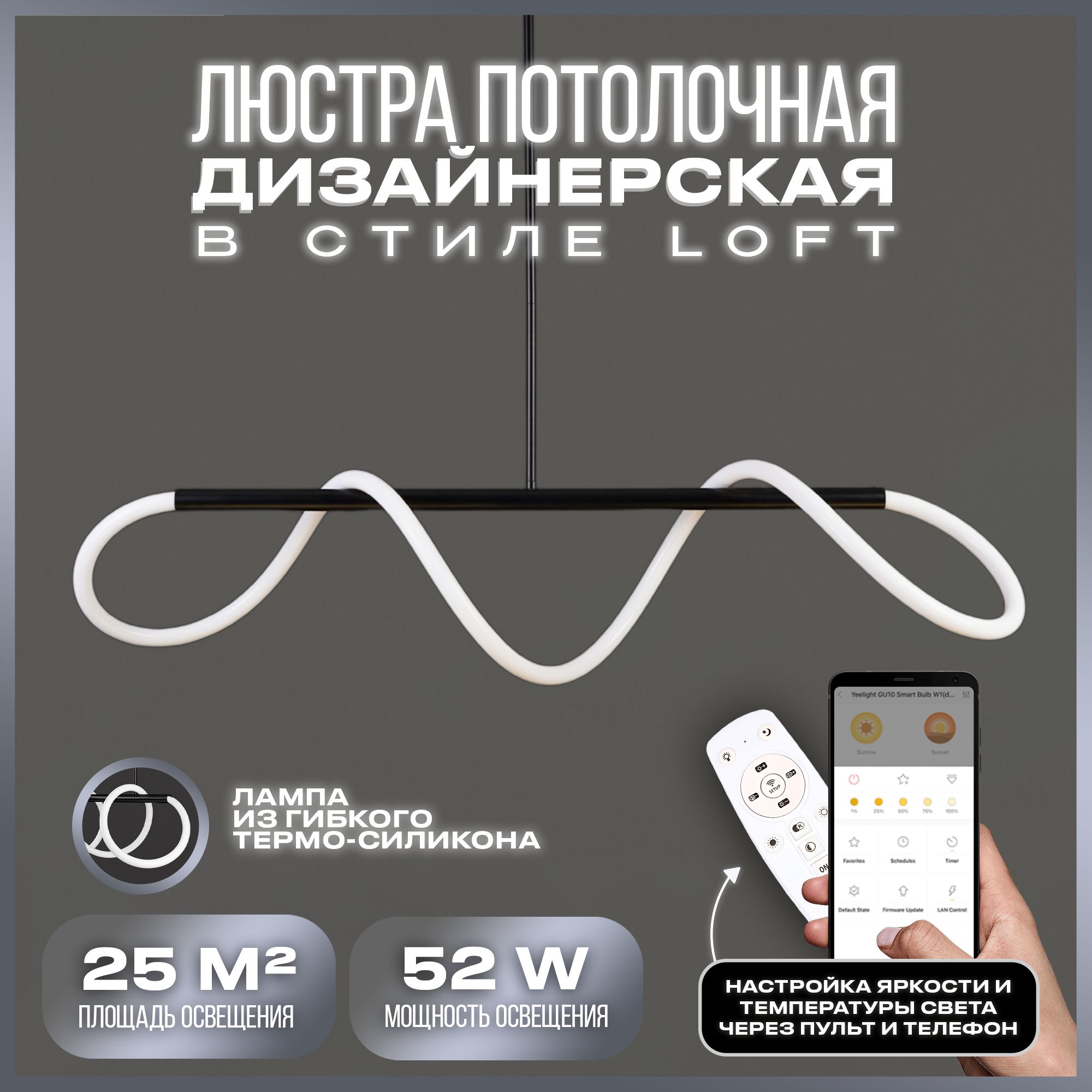 Подвесные светильники с регулировкой по высоте купить по низким ценам в ...