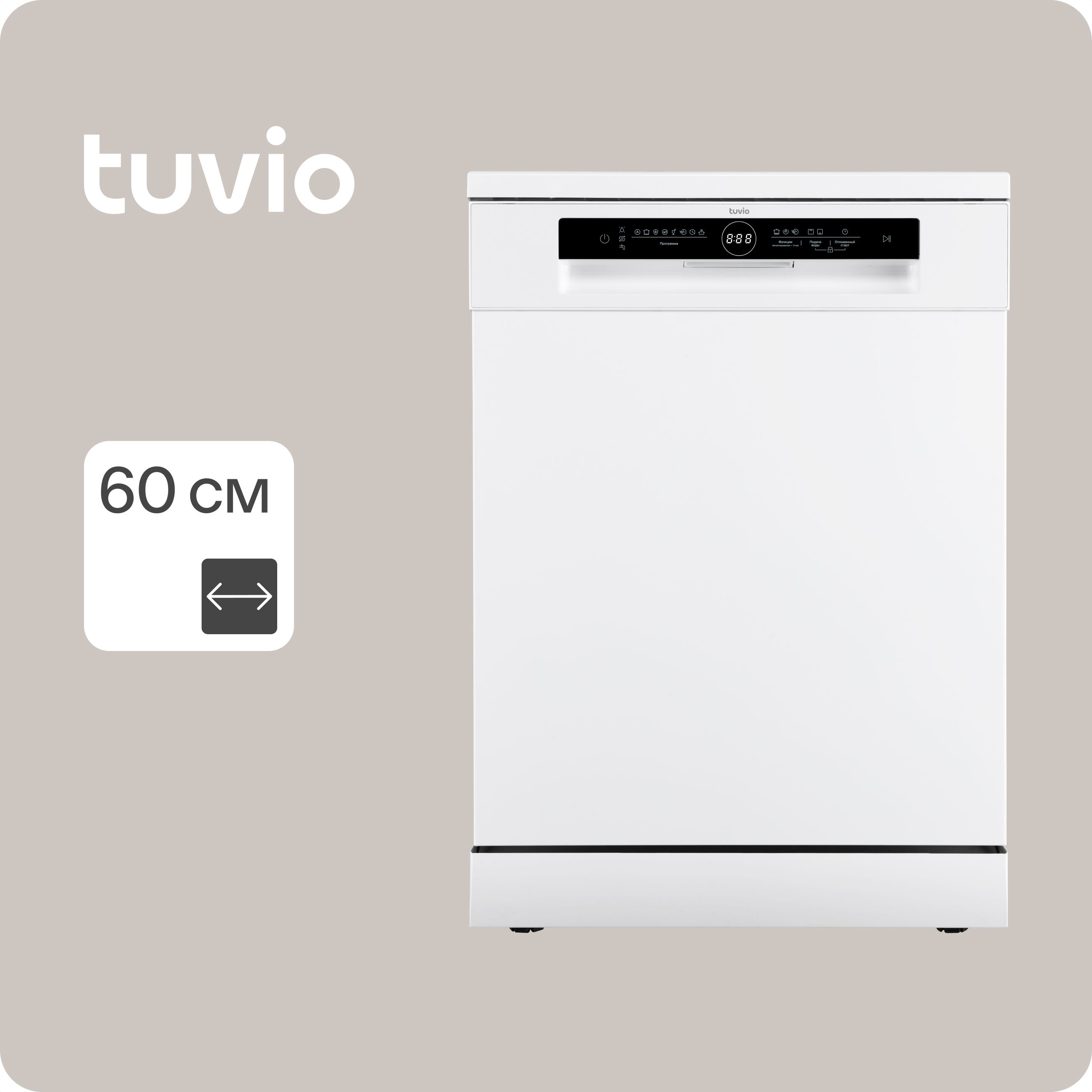 Tuvio tcm04ea. Tuvio.