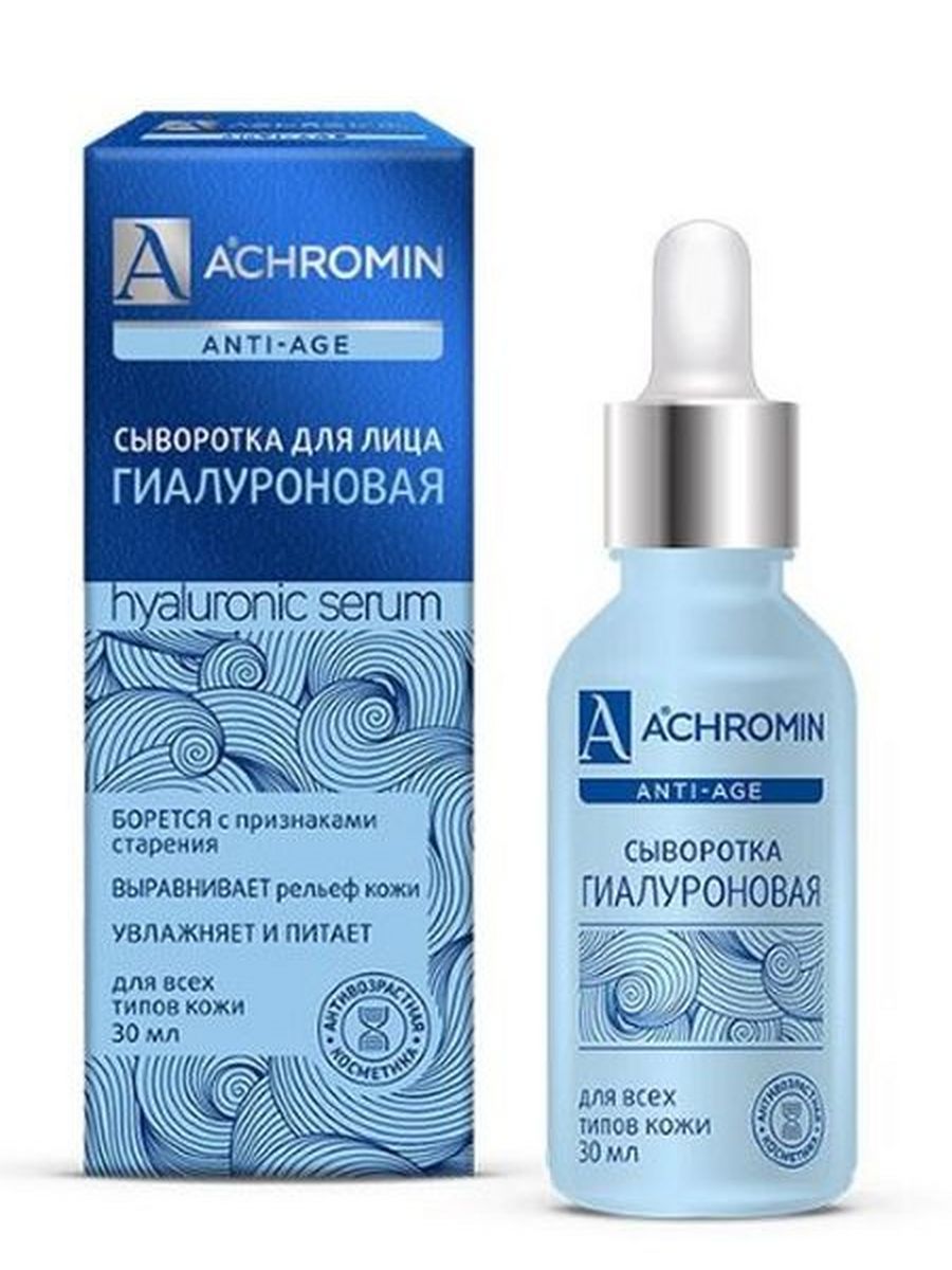 Anti Age Сыворотка Для Лица Купить