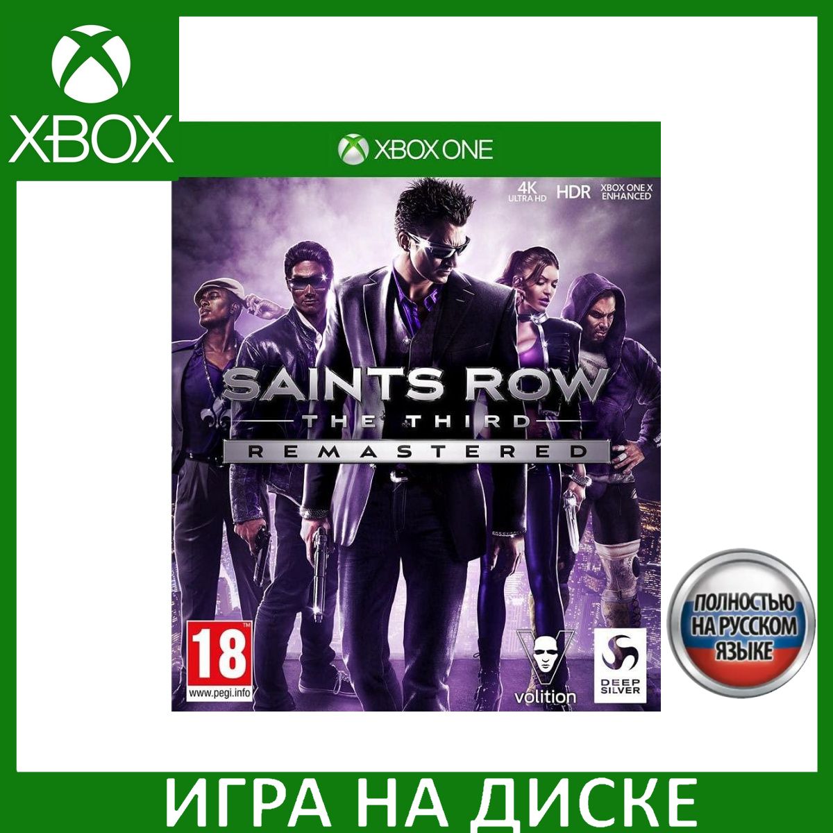 Игра Saints Row The Third - Remastered Xbox One Русская Версия Диск на Xbox One