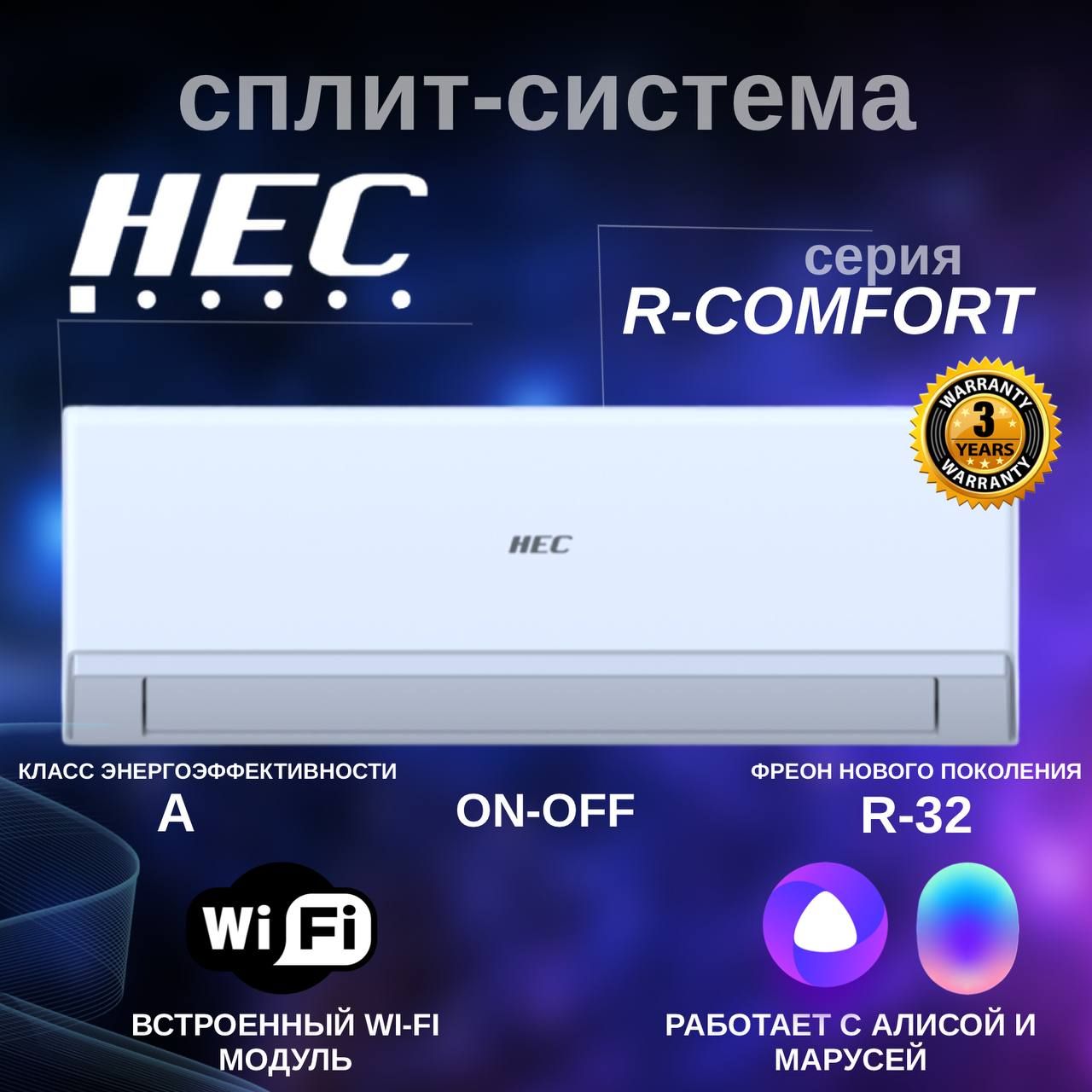 Hec 07hrc03 r3. Hec 07hrc03 r3