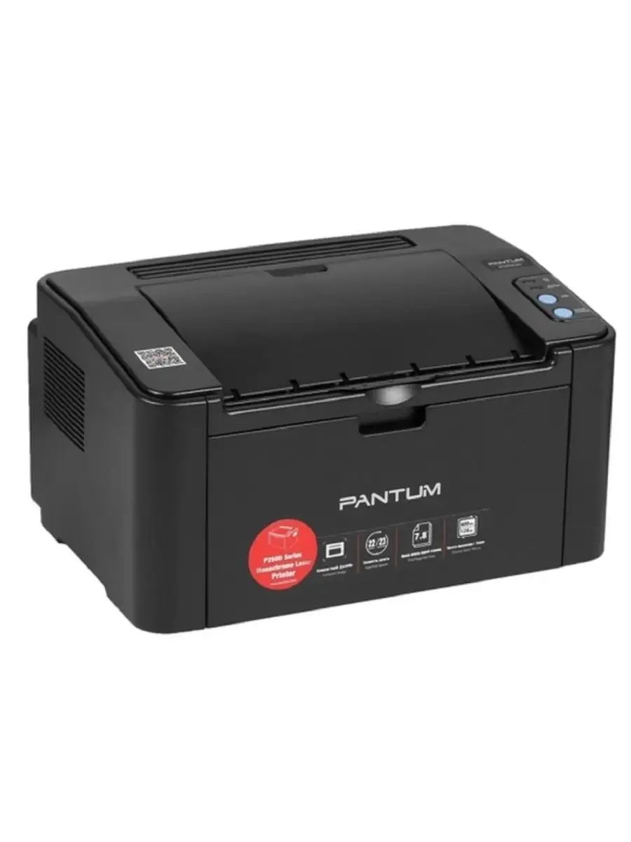 Драйвера на принтер pantum p2516. Pantum p2500. Pantum p2502w. Модели принтера Pantum. Pantum p2516 как пользоваться