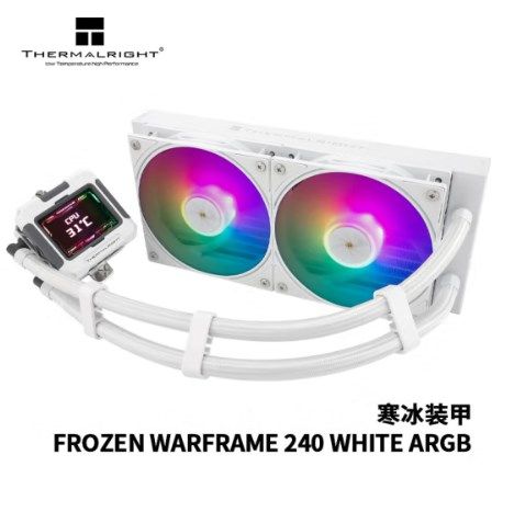охладительпроцессора,ThermalrightFrozenWarframe240ARGB,ПоддержкаLGA1700/AM5,Белый
