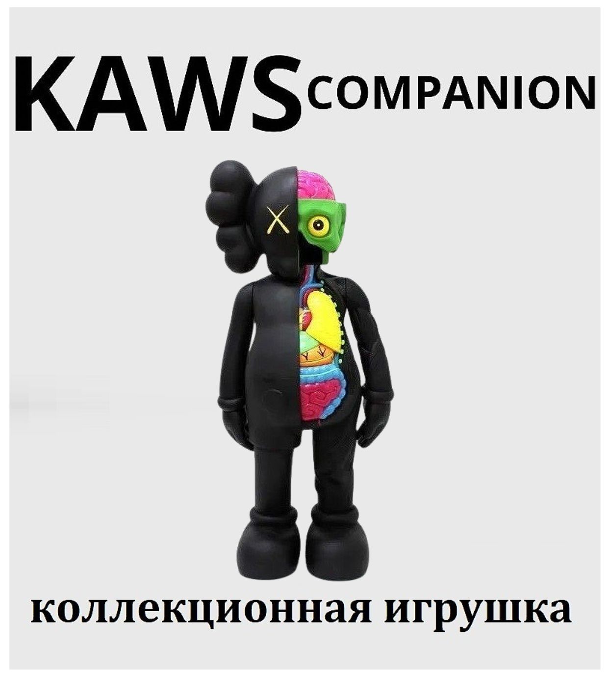 Kaws Companion Anatomy 20 см фигурка коллекционная черная