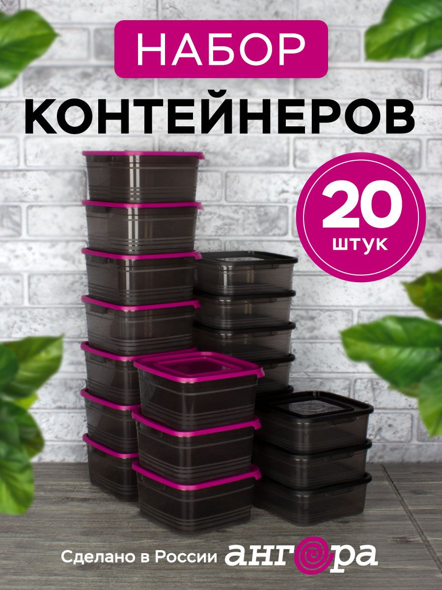Контейнеры для еды – купить контейнер для продуктов (контейнеры и ланч ...