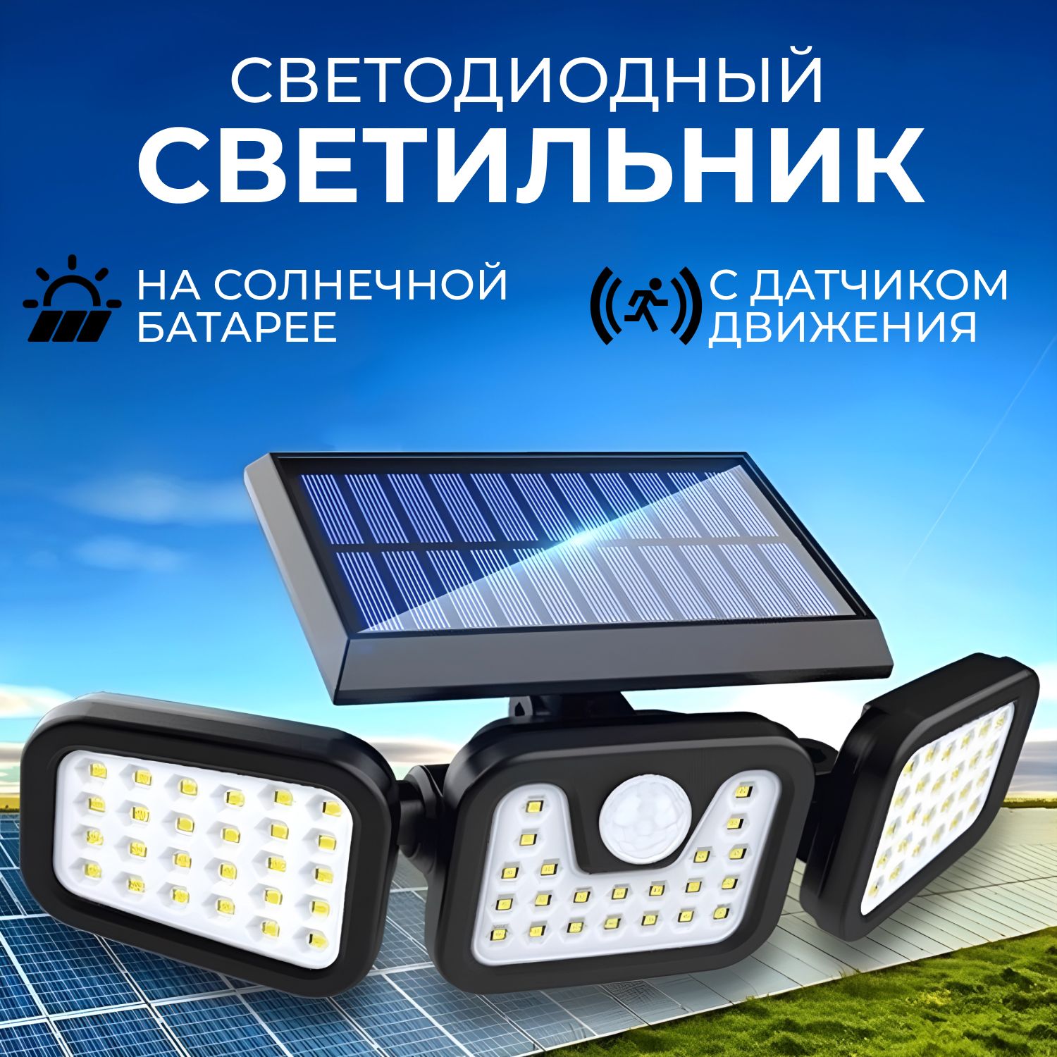 Прожекторы – купить прожектор на OZON по низкой цене