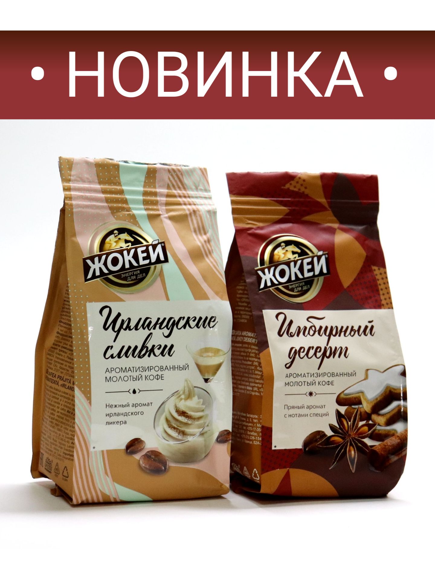 Кофе Ирландские Сливки Купить В Москве