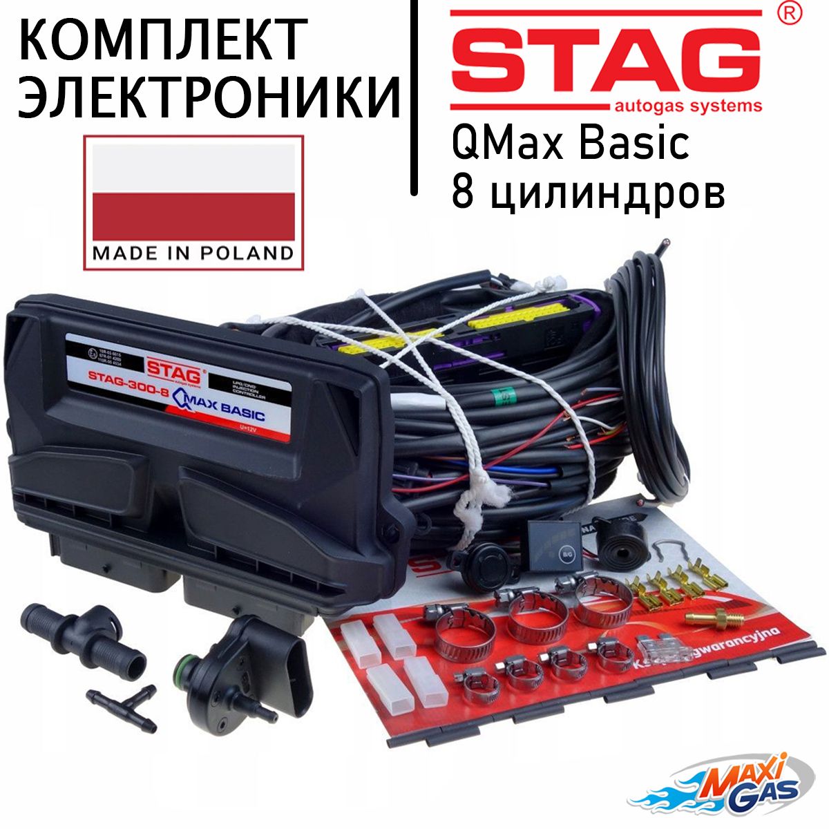 Комплект электроники ГБО AC STAG 300-8 QMax Basic 8 цилиндров - STAG арт.  WEGAMA030809999300 - купить по выгодной цене в интернет-магазине OZON  (953272542)