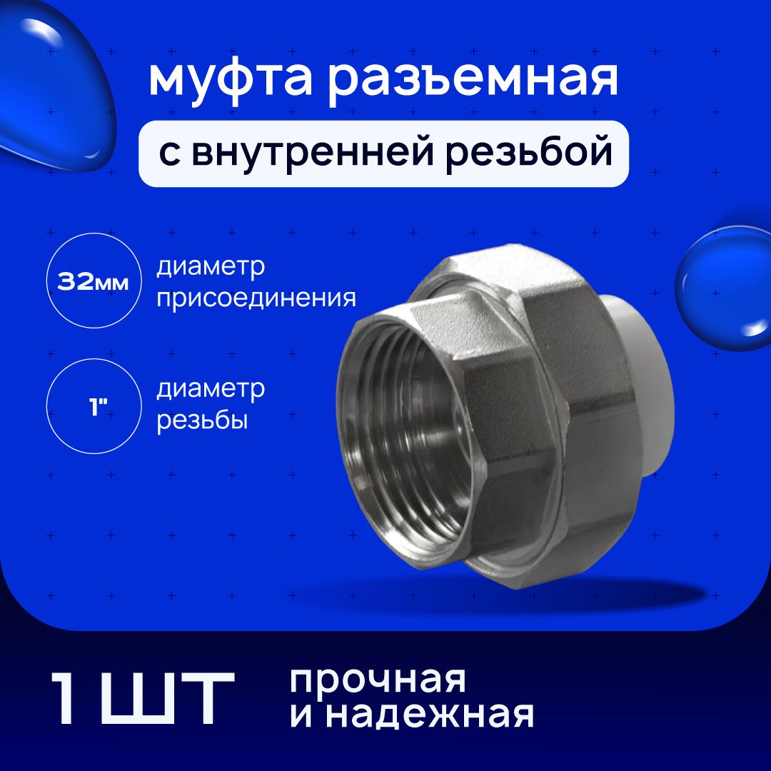 Труба Металлическая с Резьбой – купить в интернет-магазине OZON по ...