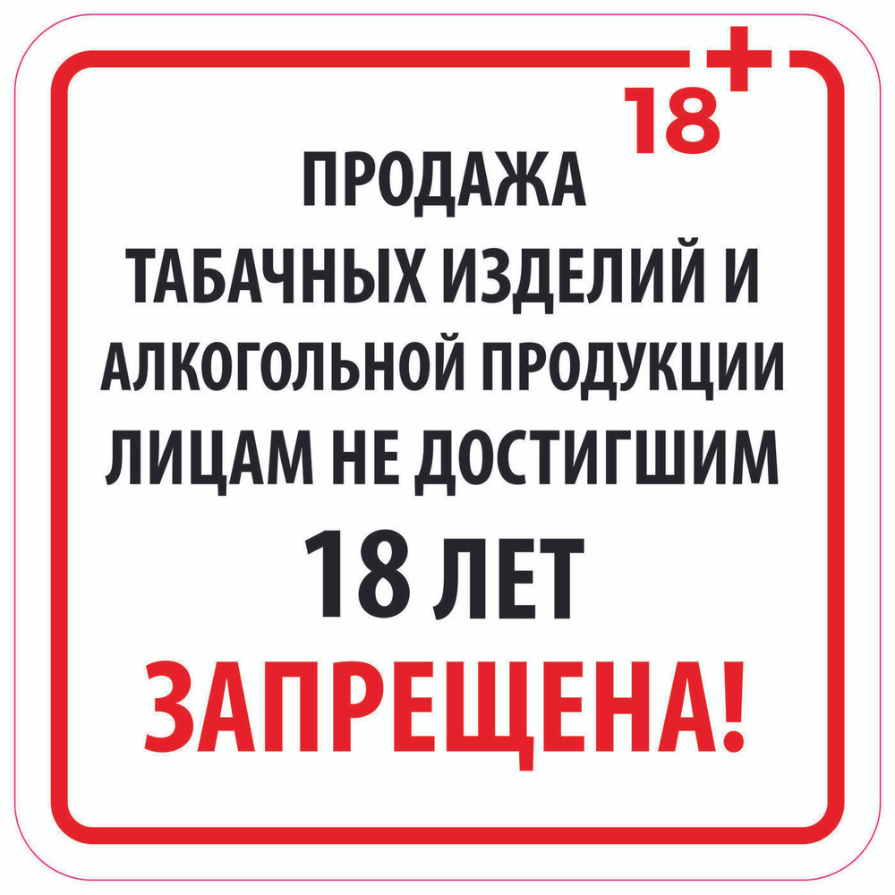 После 21