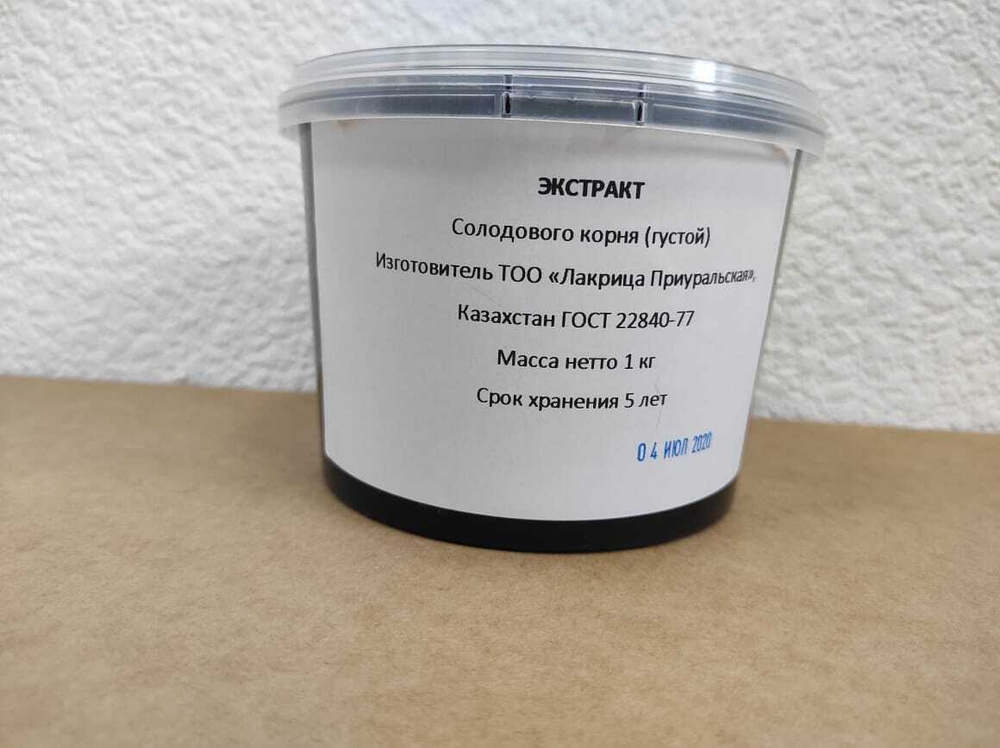ГУСТОЙ ЭКСТРАКТ СОЛОДКИ 1КГ - купить с доставкой по выгодным ценам в ...