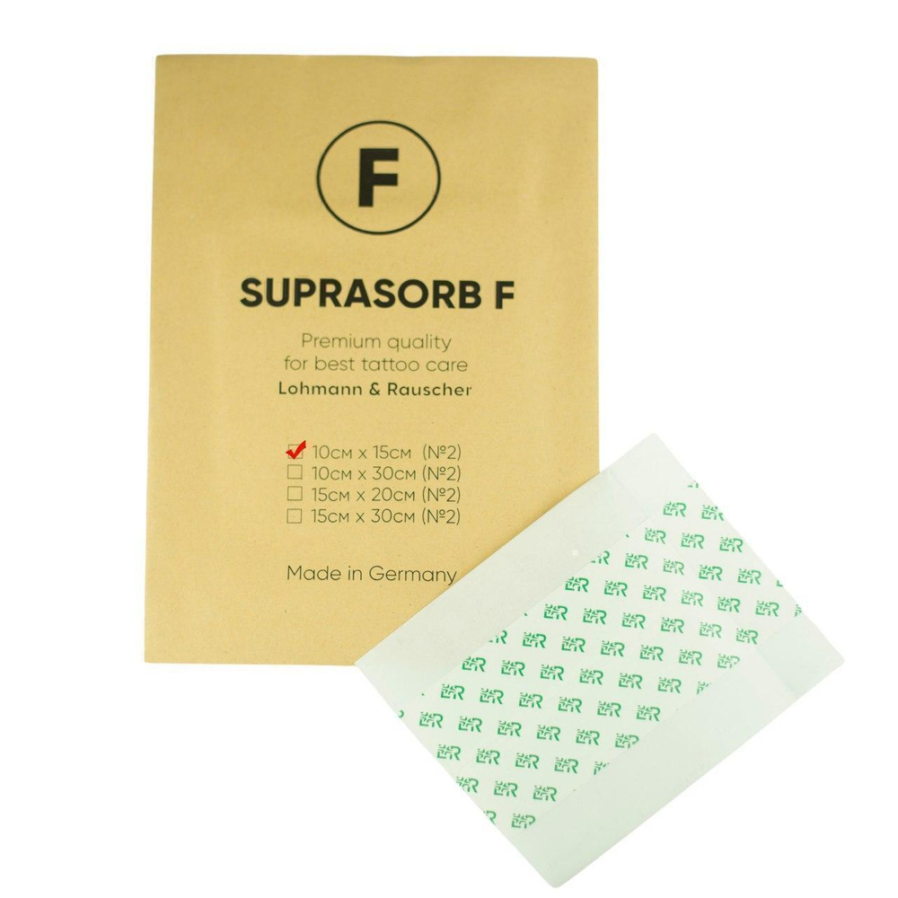Заживляющая пленка Suprasorb f (Супрасорб ф) в конверте, 15см х 30см (2шт)
