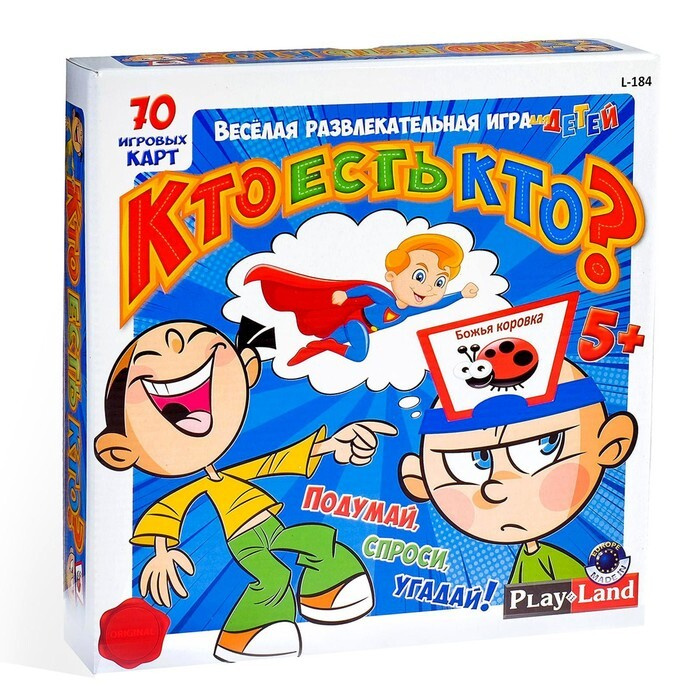 Настольная игра Кто есть кто? Для детей - купить с доставкой по ...