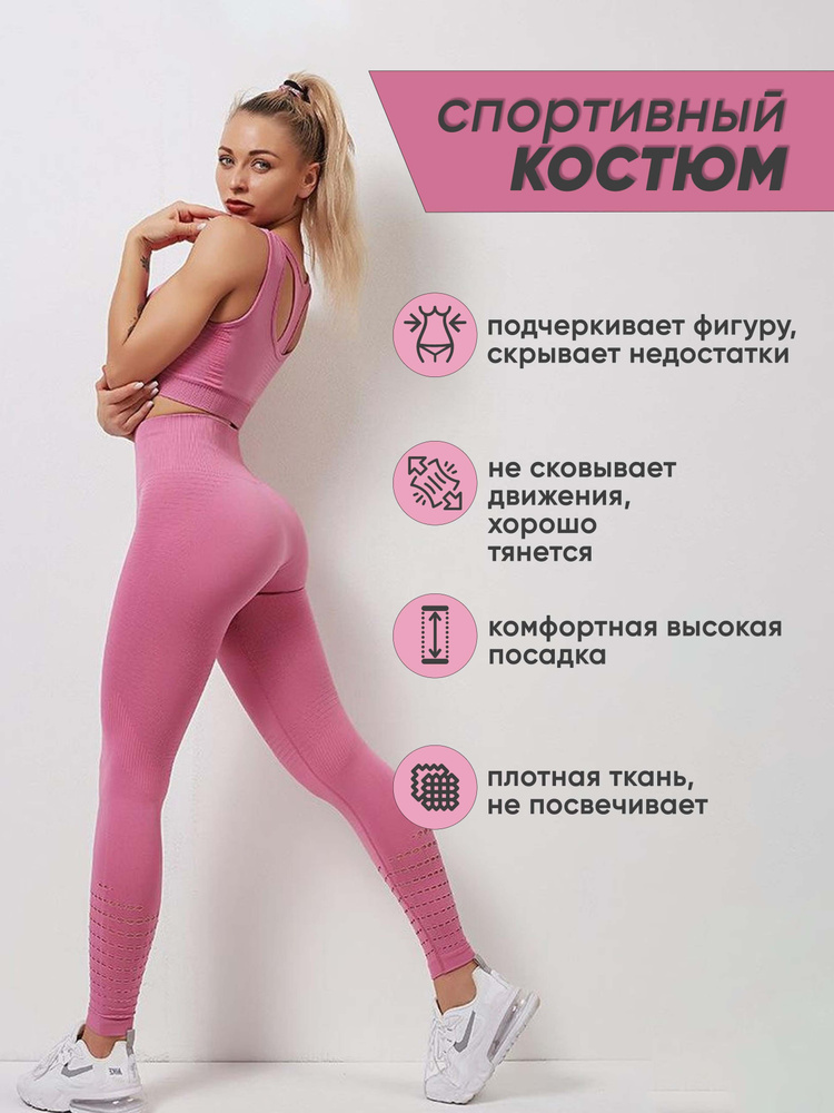 Костюм спортивный Snuggie #1