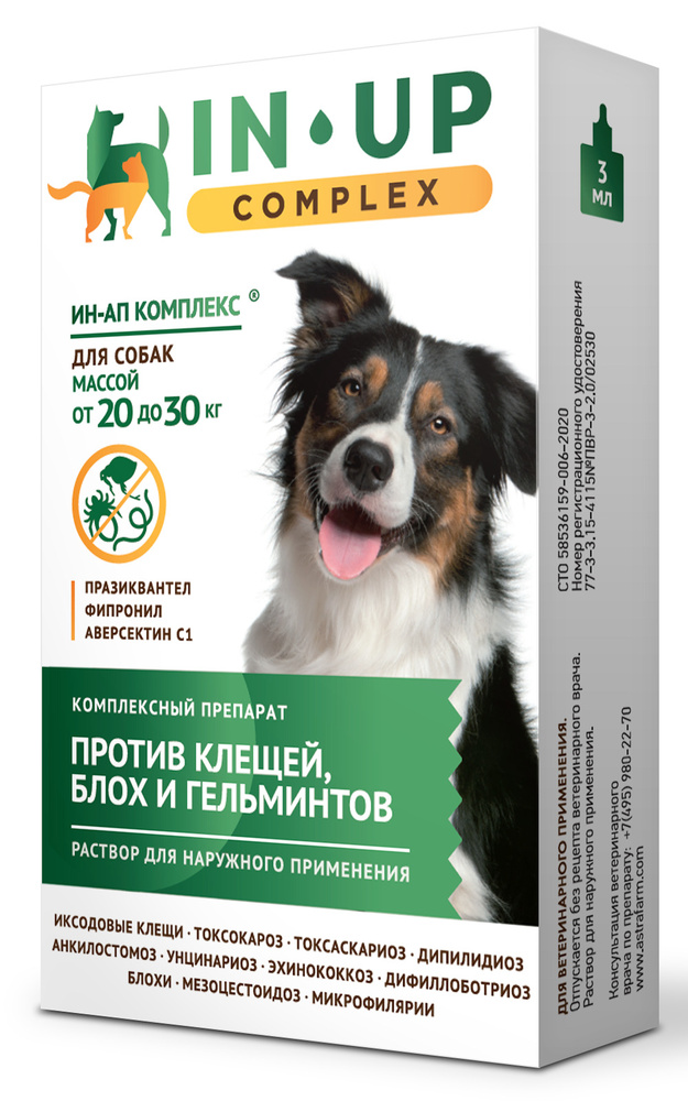 ИН-АП комплекс® (IN-UP complex) для собак массой от 20 до 30 кг #1