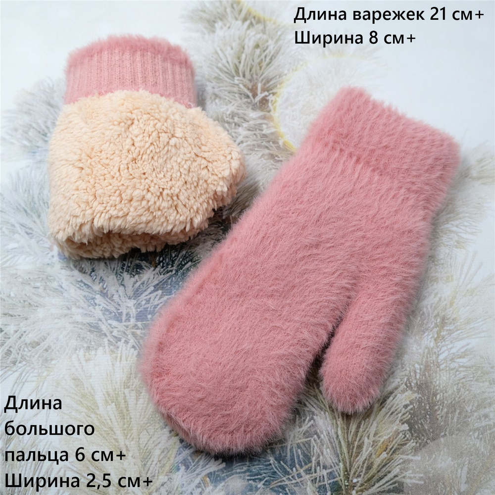 варежки в народном стиле. варежки "для любимых ручек". рукавички разные. давай варежки. варежки.