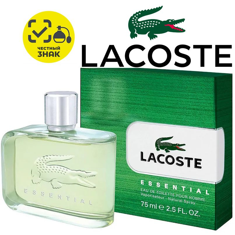 lacoste green