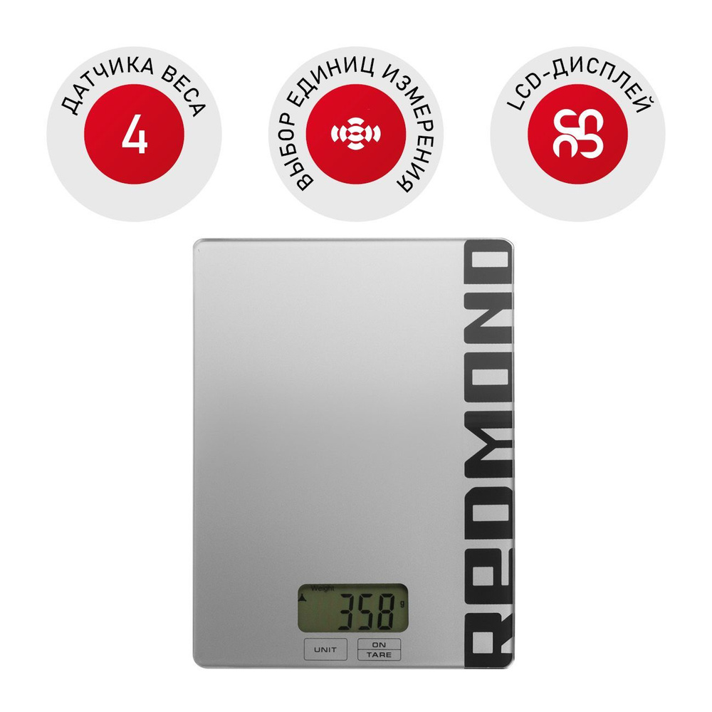 Весы кухонные REDMOND RS-763 #1