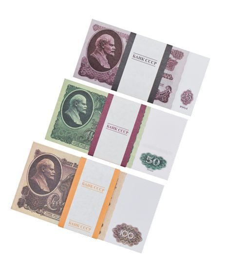 Набор №9 Сувенирные деньги Советские Рубли (25, 50, 100 советских рублей)  #1