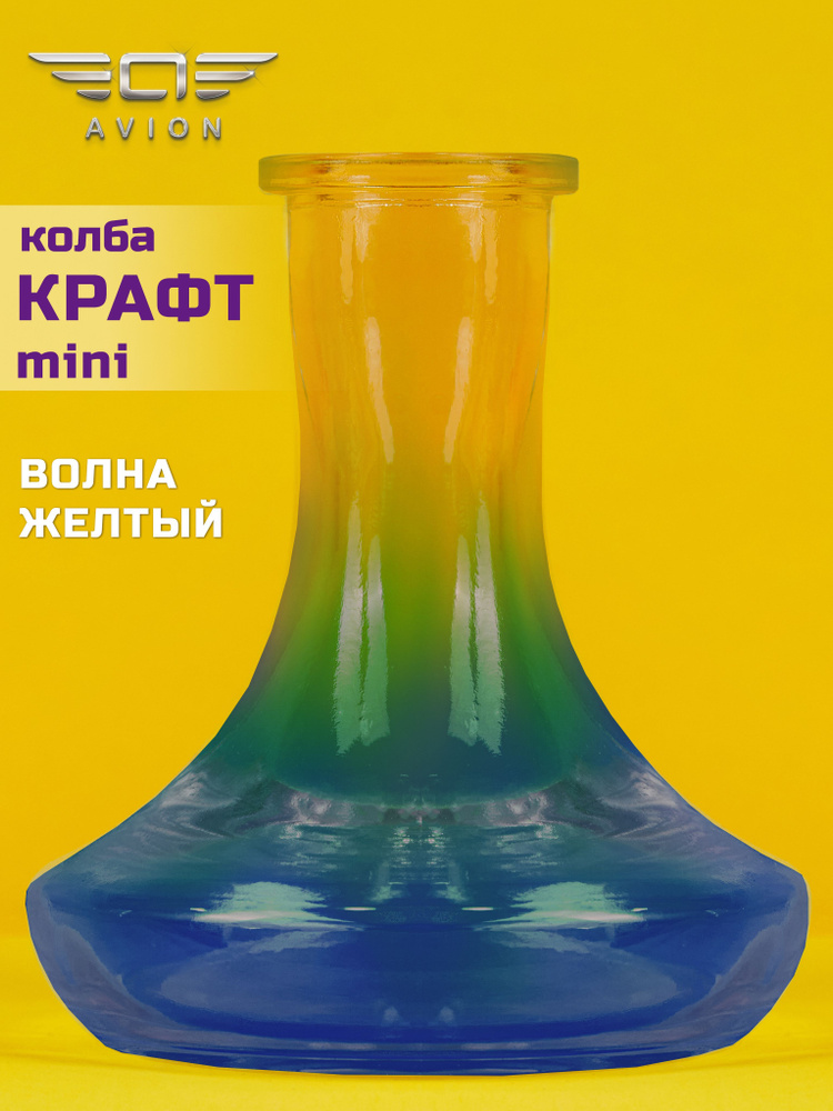 Колба, 1шт, 500мл #1