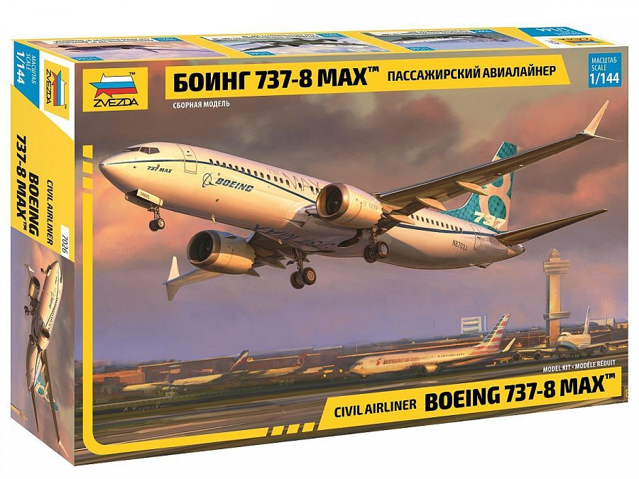 7026 Пассажирский авиалайнер "Боинг 737-8 MAX" (1/144) #1