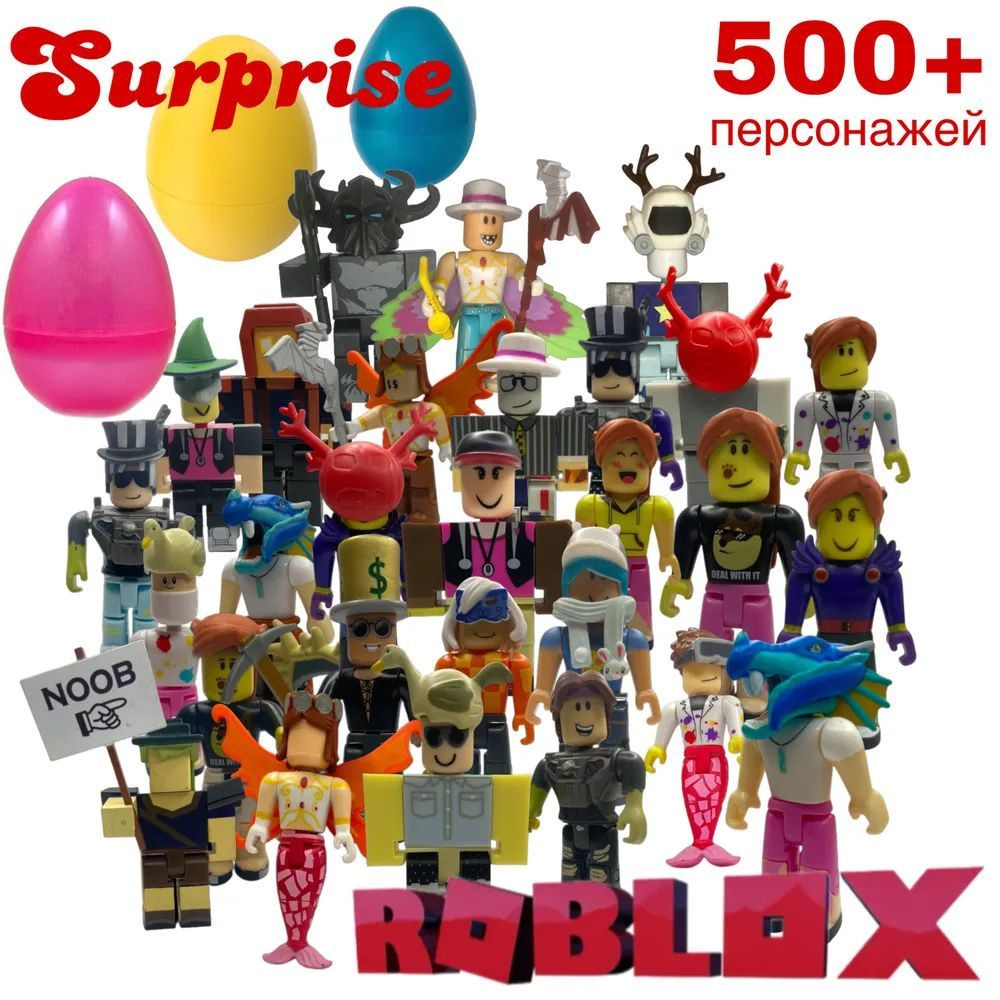 Роблокс фигурки набор 3шт в яйце-сюрприз коллекционные игрушки ROBLOX  детский подарок мальчику - купить с доставкой по выгодным ценам в  интернет-магазине OZON (1173814901)